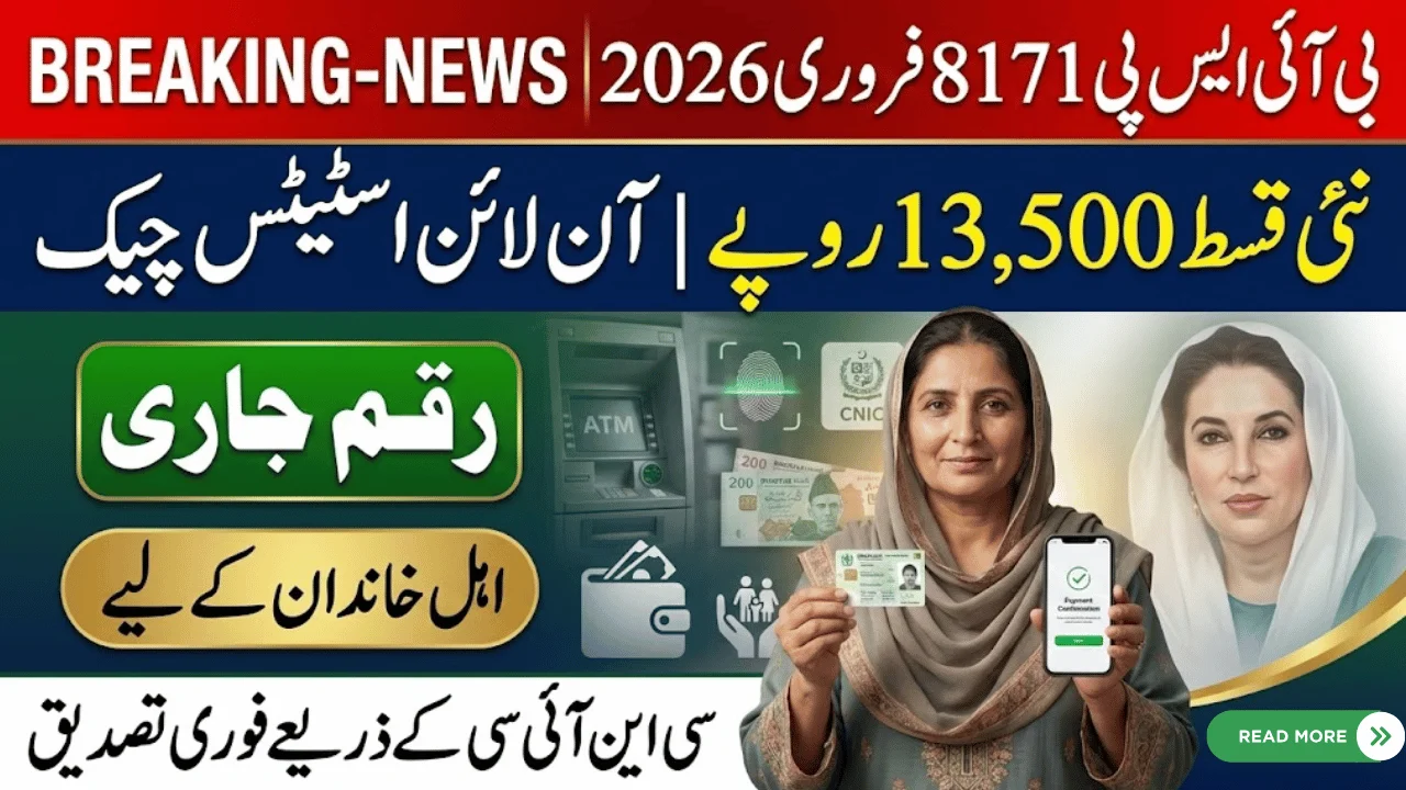 BISP 8171 February 2026 Payment Update