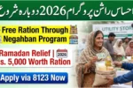 Ehsaas Ration Program Restarted Through Negahban Program 2026 – Complete Registration