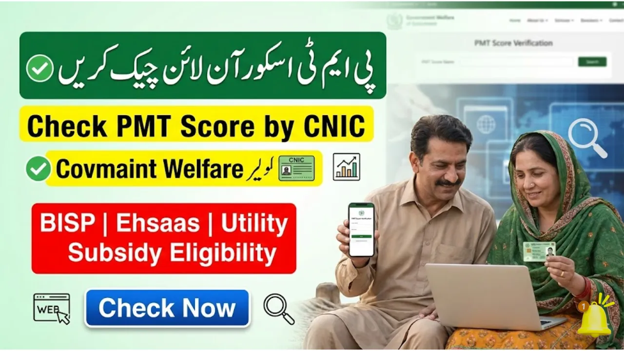BISP PMT Score Check Online by CNIC
