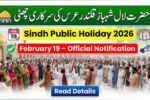 Sindh Hazrat Lal Shahbaz Qalandar Holiday 2026 Notification